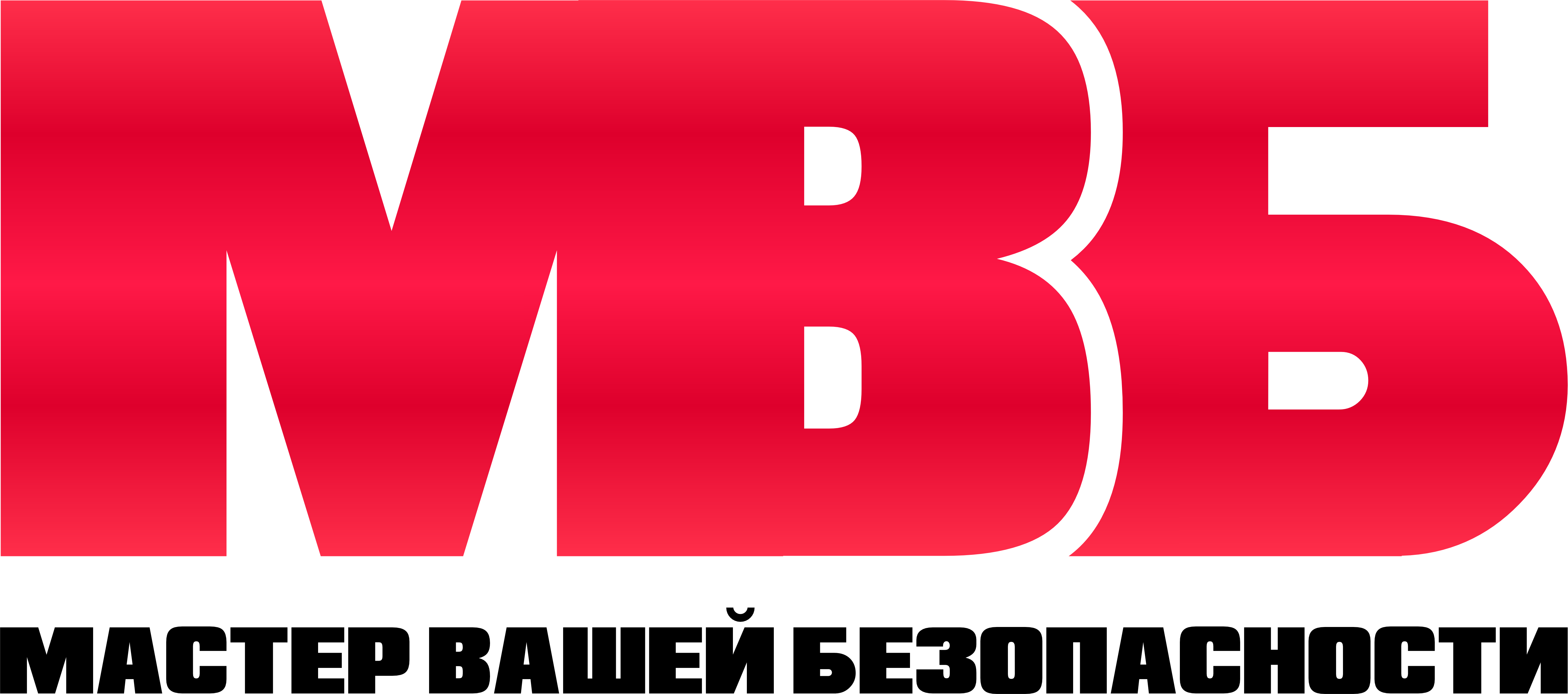 МВБ МВБ