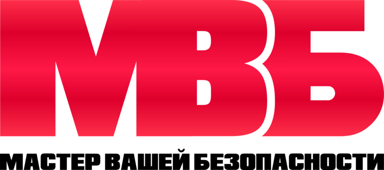 МВБ МВБ