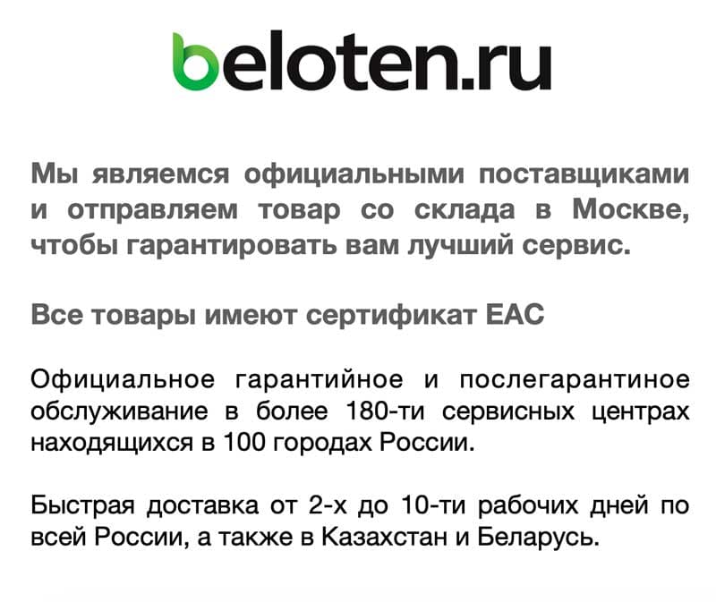 Батарейный блок Бастион SKAT BC 24/18 RACK