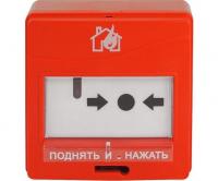 ИПР 513-3АМ исп.01