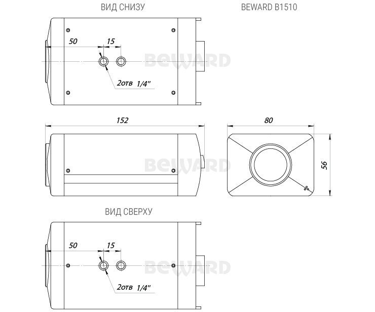 Beward B1510