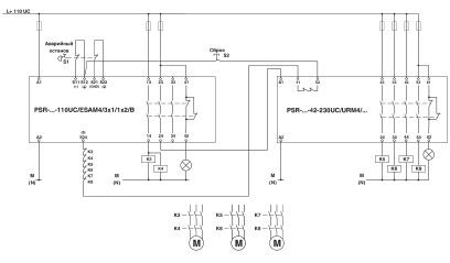 Phoenix contact 2702924 PSR-SCP-42-230UC/URM4/4NO/2NC Модуль расширения