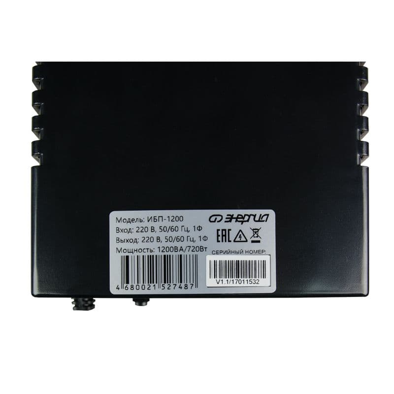 ИБП ЭНЕРГИЯ 1200 Е0201-0024
