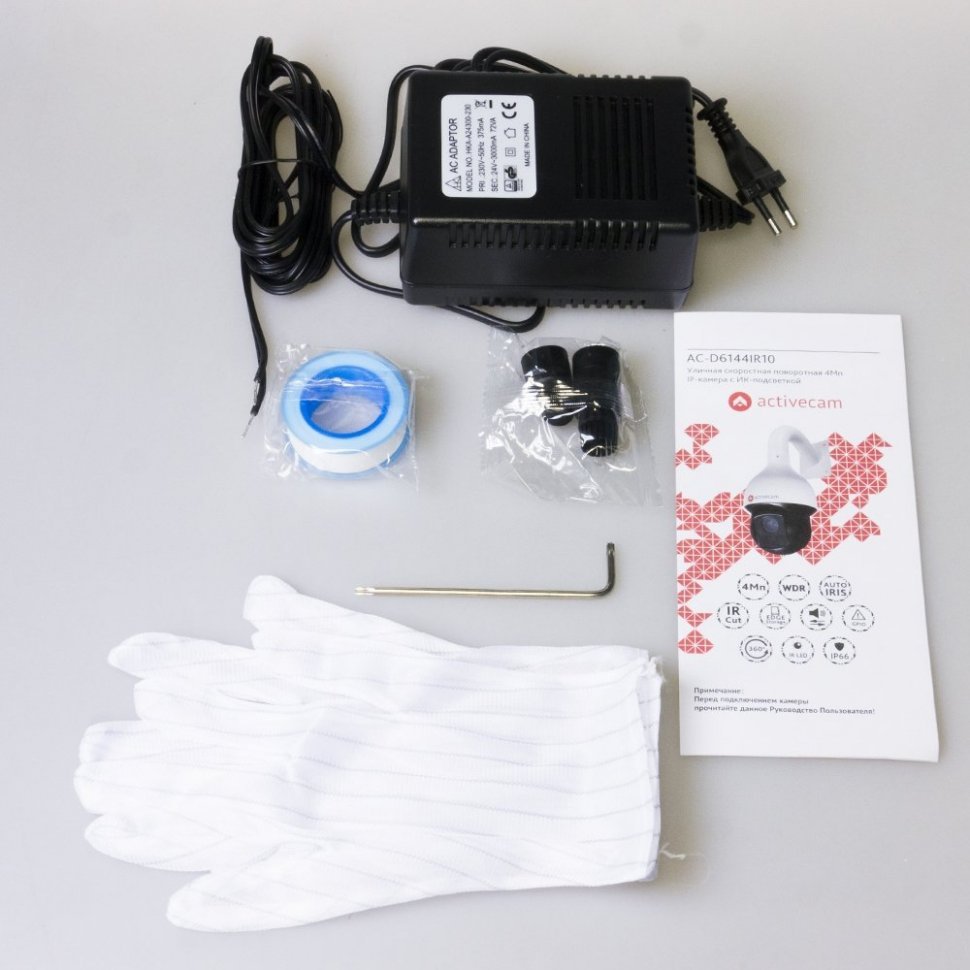 ActiveCam AC-D6144IR10