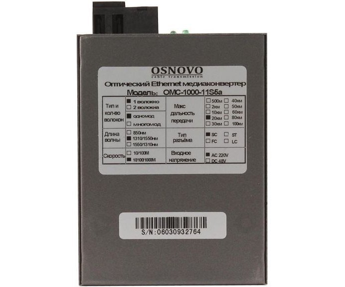 OSNOVO OMC-1000-11S5a