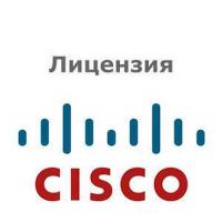 Лицензия Cisco C9200L-DNA-A-48-3Y