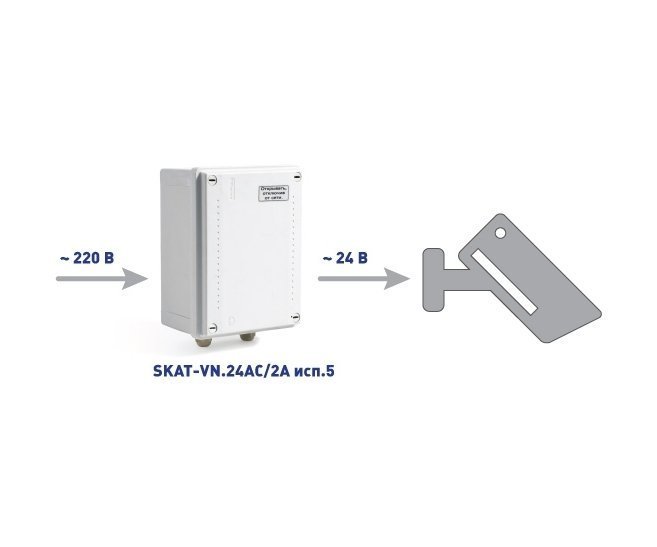 SKAT-VN.24AC/2А исп.5
