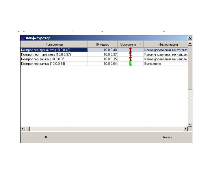 PERCo-SN01