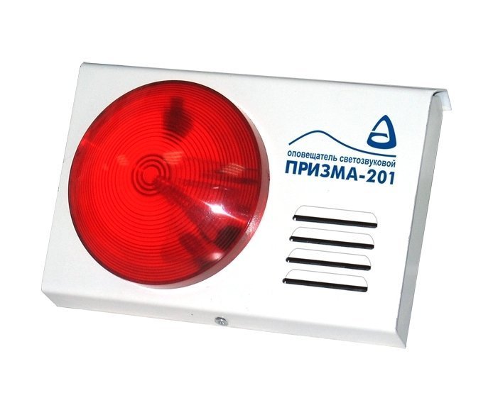 Призма - 201