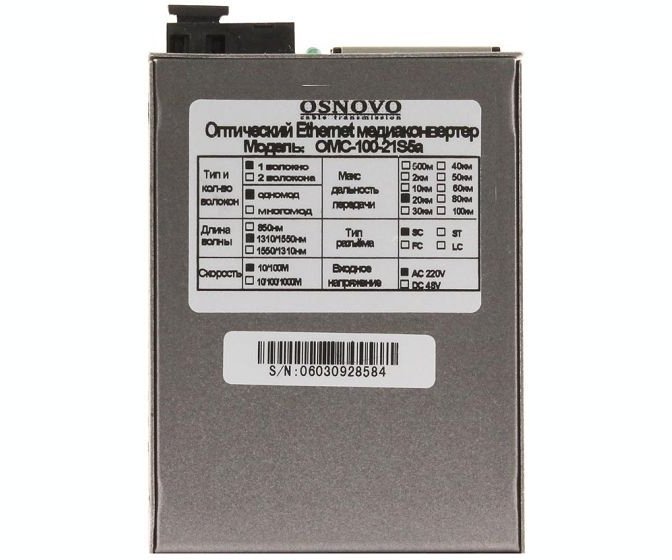 OSNOVO OMC-100-21S5a