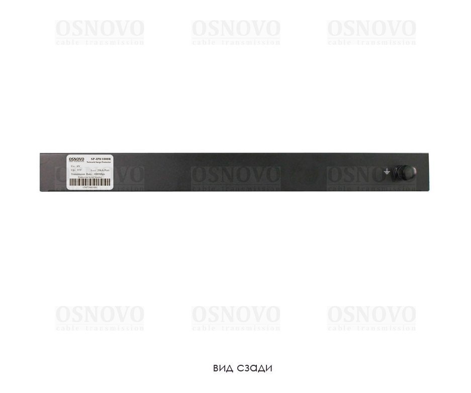 OSNOVO SP-IP8/1000R устройство грозозащиты