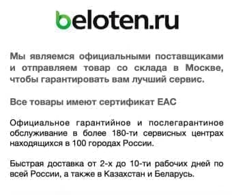 Стабилизатор напряжения Энергия Нybrid-10000 Е0101-0151