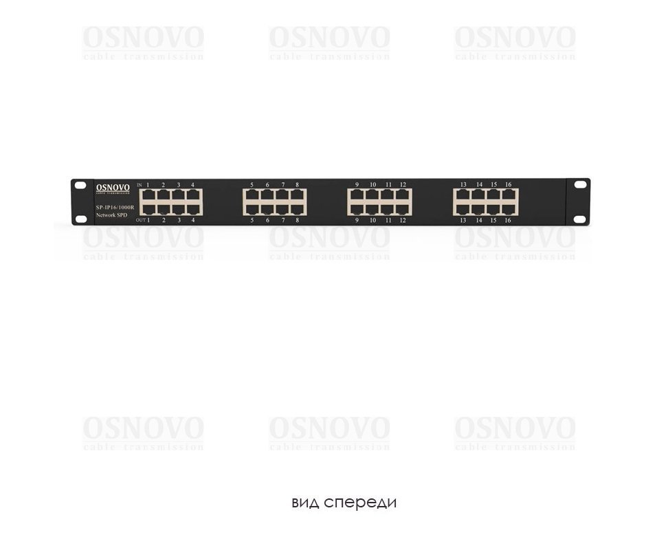 OSNOVO SP-IP16/1000R устройство грозозащиты