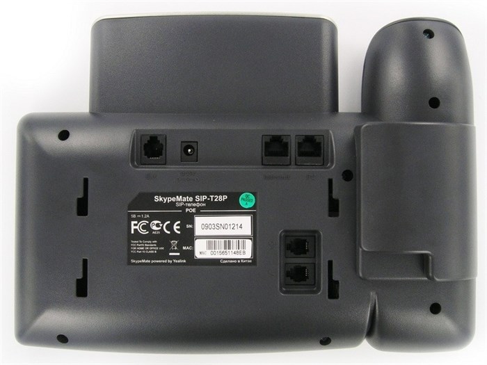 Yealink SIP-T28P - стационарный IP-телефон