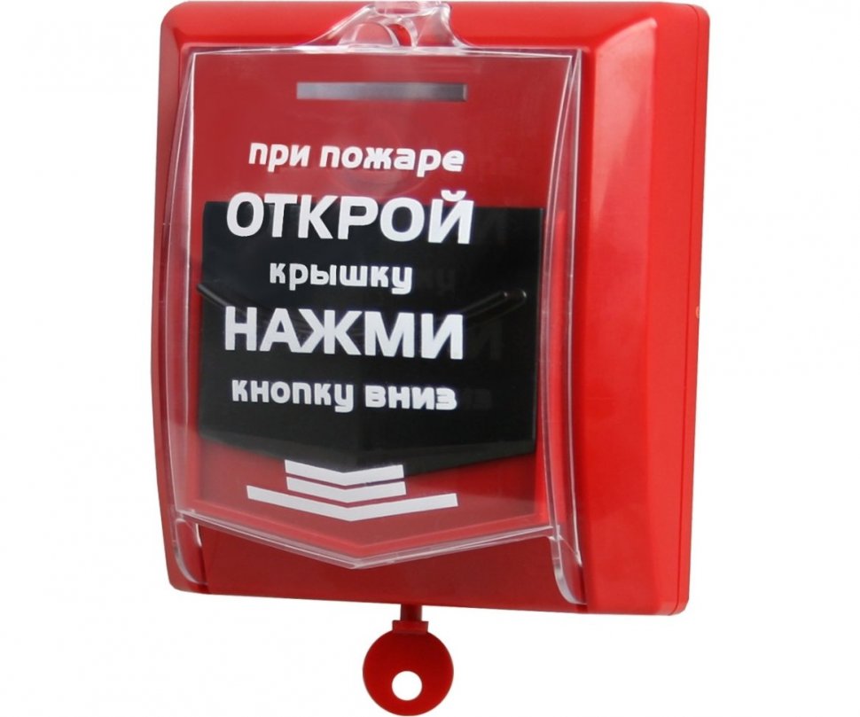 ВС-ИПР-031 ВЕКТОР