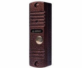 Activision AVC-305M (PAL)