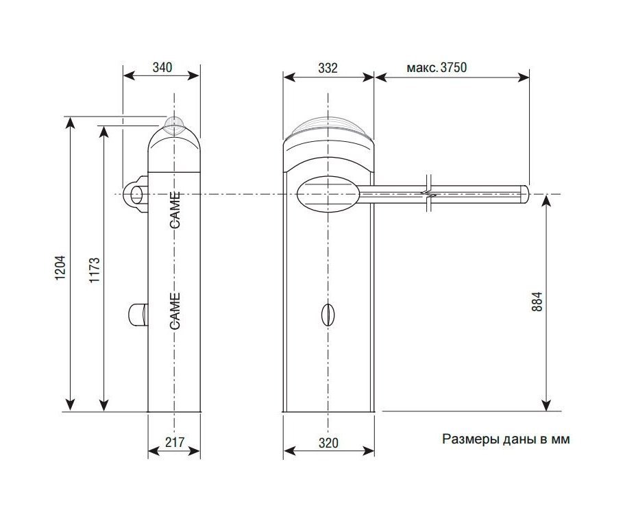 CAME GARD 4040/4 (комплект)