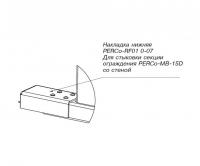 PERCo-RF01 0-07