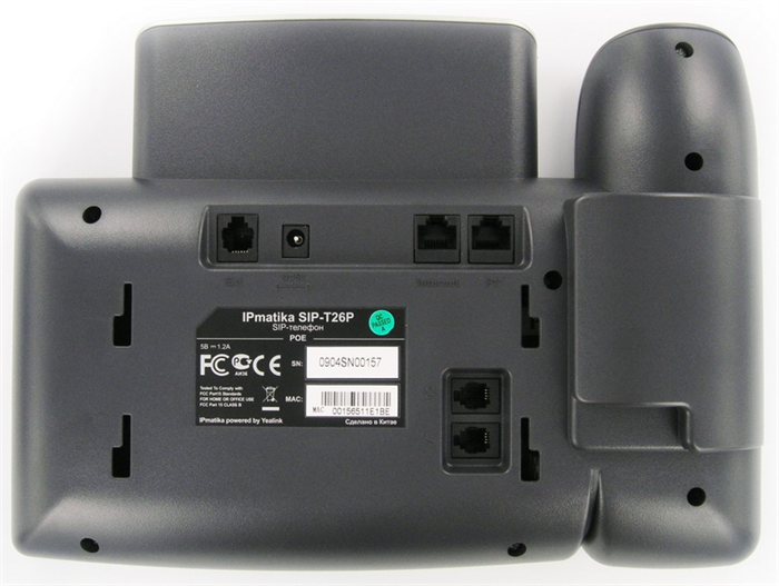 Yealink SIP-T26P - стационарный IP-телефон