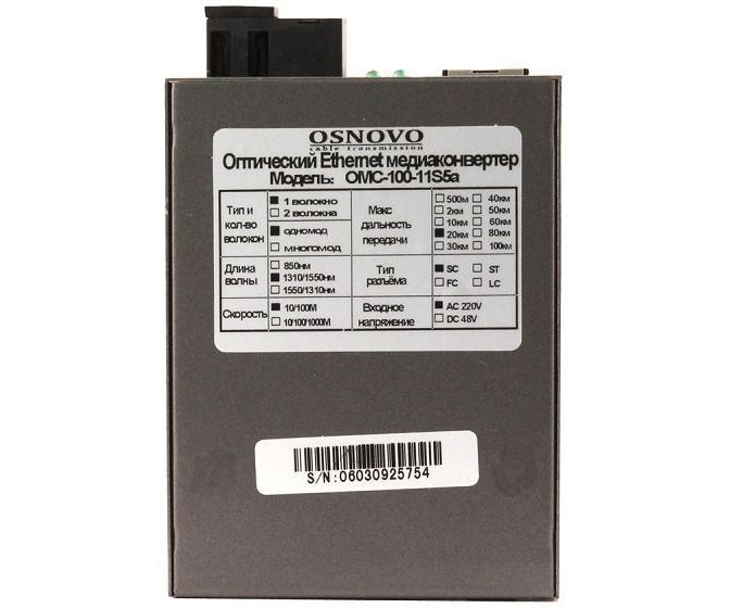 OSNOVO OMC-100-11S5a