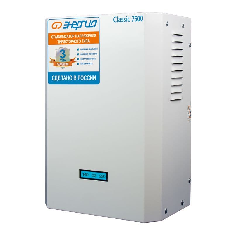 Стабилизатор напряжения Энергия Classic 7500 Е0101-0097