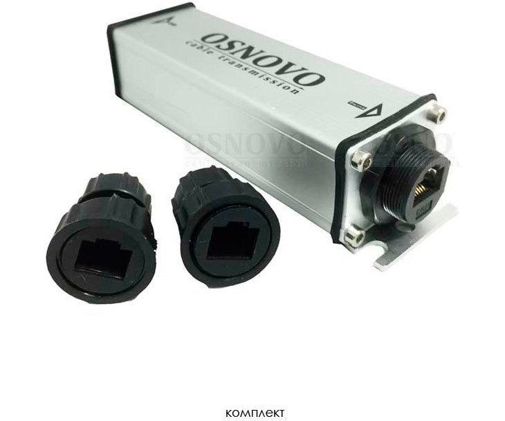 OSNOVO E-PoE/1GW уличный PoE удлинитель 10/100/1000M Gigabit Ethernet до 500м