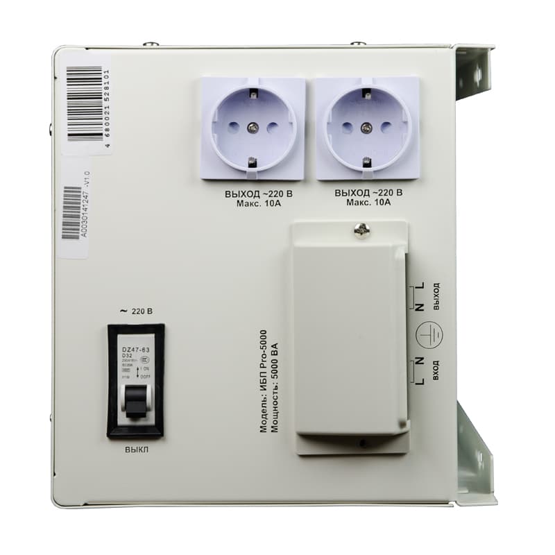 ИБП Энергия Pro-5000 24V Е0201-0033
