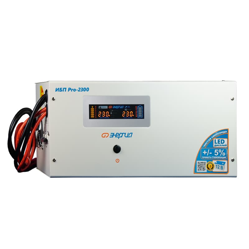 ИБП Энергия Pro-2300 12V Е0201-0031