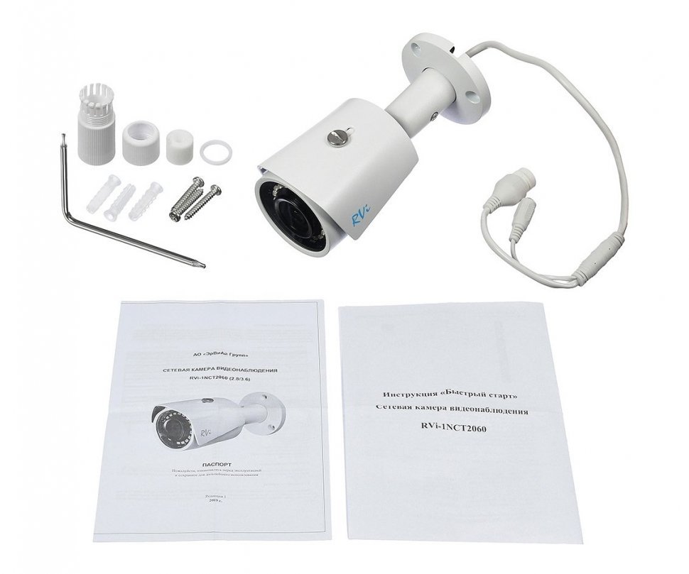 RVi-1NCT2060 (3.6) white уличная цилиндрическая IP-камера