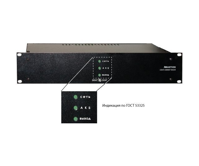 СКАТ-2400И7 Rack
