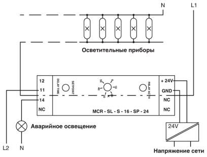 Phoenix contact 2864464 MCR-SL-S- 16-SP- 24 Контроль тока
