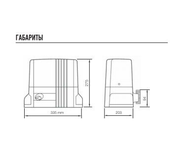 NICE TH1500KCE (комплект)