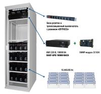 Комплекс бесперебойного питания Бастион SKAT UPS 6000 SNMP