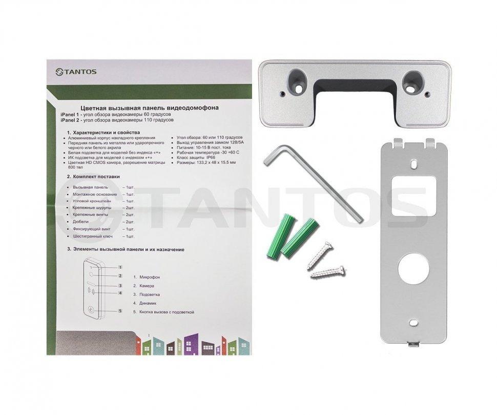 Tantos iPanel 1 + (черный)