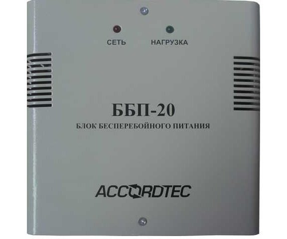 AccordTec ББП-20