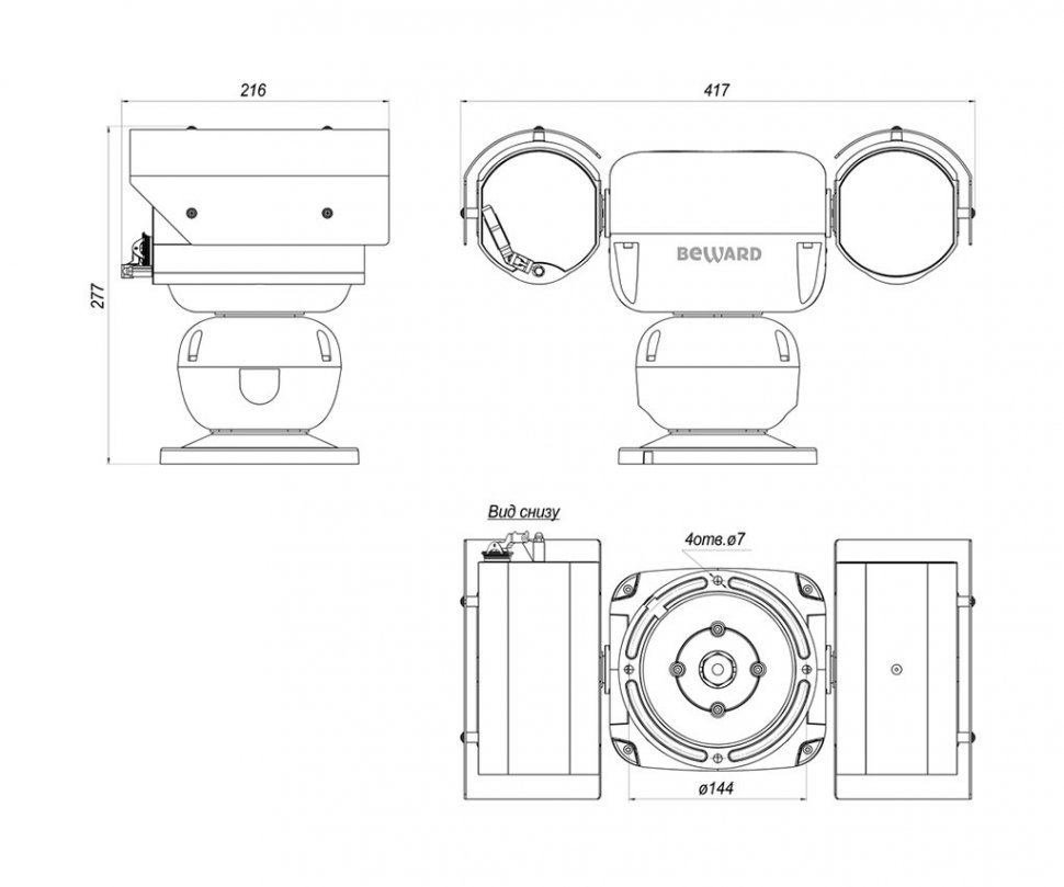 Beward B89L2-5230Z40
