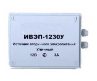 Давикон ИВЭП-1230У