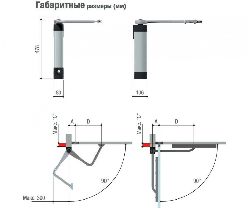 CAME STYLO (комплект)