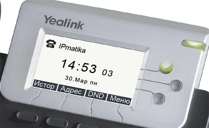 Yealink SIP-T22P - стационарный IP-телефон