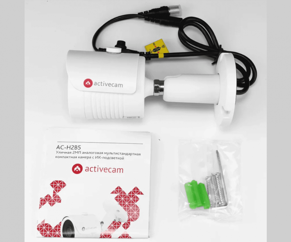 ActiveCam AC-H2B5