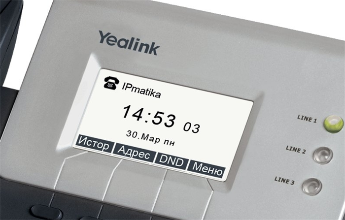 Yealink SIP-T26P - стационарный IP-телефон