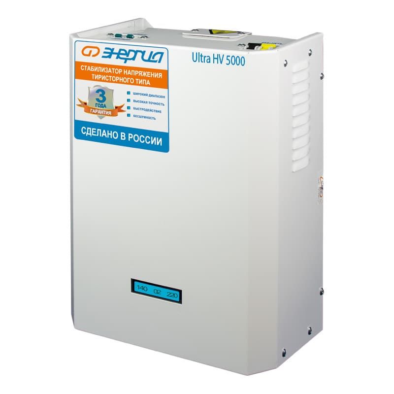 Стабилизатор напряжения Энергия Ultra 5000 (HV) Е0101-0163