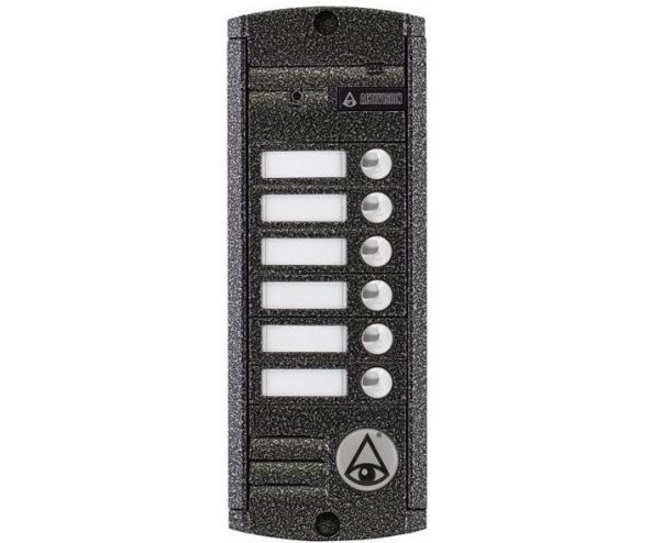 Activision AVP-456(PAL)