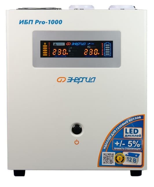 ИБП Энергия Pro- 1000 12V Е0201-0029
