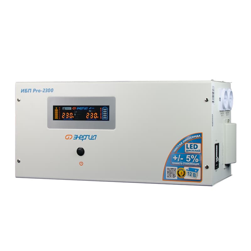 ИБП Энергия Pro-2300 12V Е0201-0031