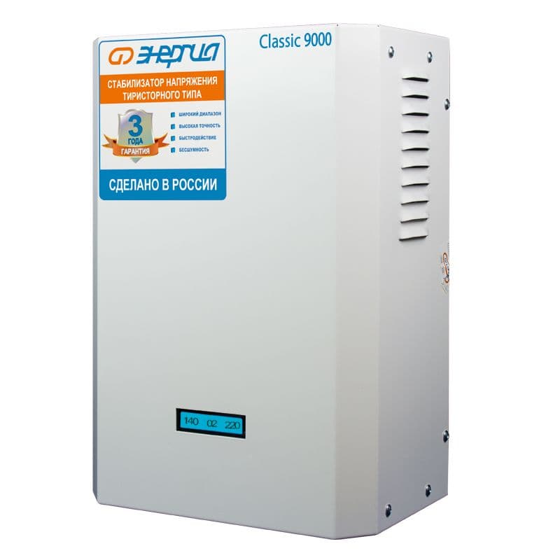 Стабилизатор напряжения Энергия Classic 9000 Е0101-0098