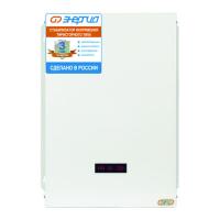 Стабилизатор напряжения Энергия Ultra 15000 Е0101-0106