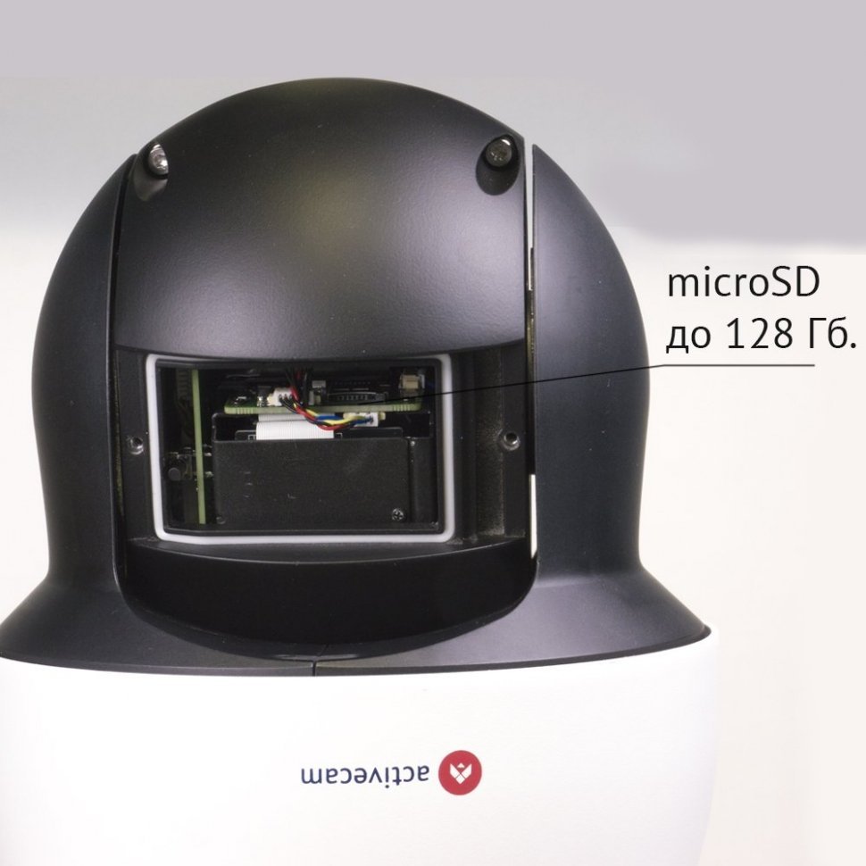 ActiveCam AC-D6144IR10