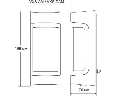 OPTEX VXS-AM