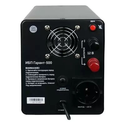 ИБП ЭНЕРГИЯ Гарант-500 Е0201-0038